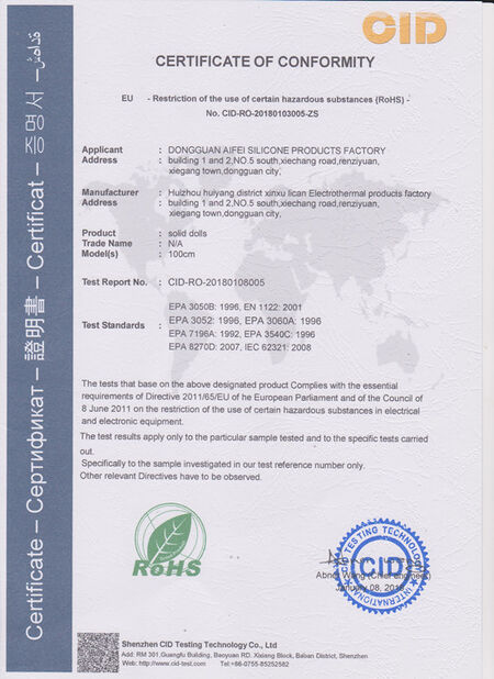 Dongguan City Xiegang Aifei Silicone Products Factory